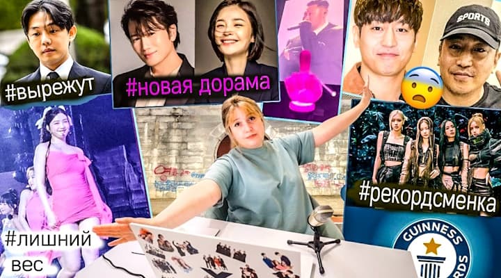 Эрик Мун пострашнел, Джи Сон в новой дораме: Последние новости