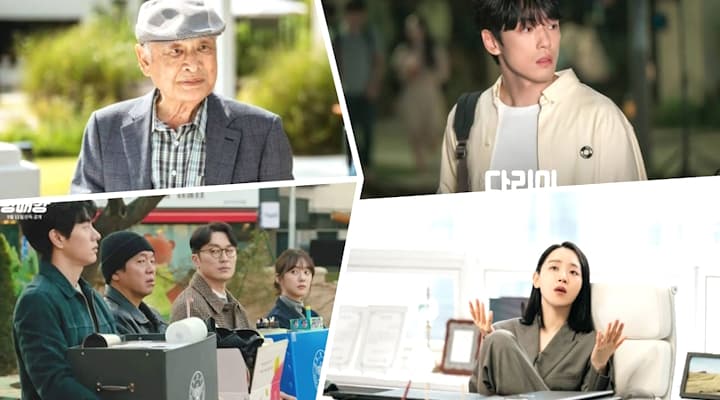 Самые ожидаемые дорамы: Сентябрь 2024