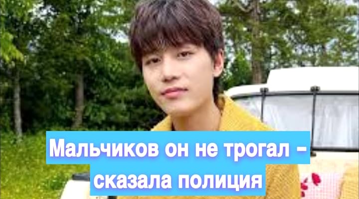 Что натворил Тэиль? Подробности