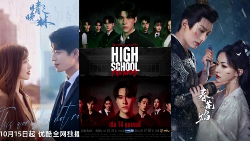 Топ 5 Романтических Дорам Осени 2024, которые стоит посмотреть каждому