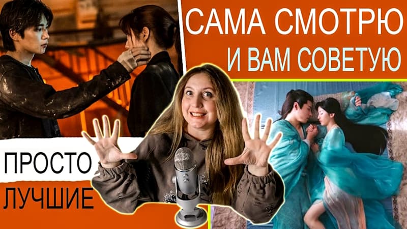 ТОП 7: Корейские Дорамы, которые держат в напряжении до последней серии