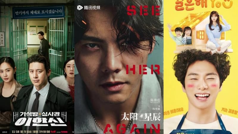 Топ 5: Новые и самые лучшие Дорамы, которые стоит посмотреть каждому