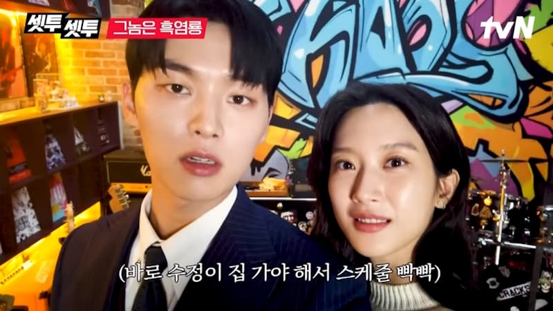 Этот парень - Черный огненный дракон: за кадром дорамы