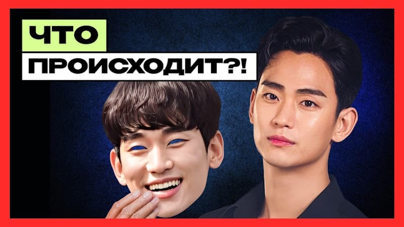 КЕЙ-ПОП новости: JENNIE Ruby - провал? Ким Су Хен скандал скандал и не только