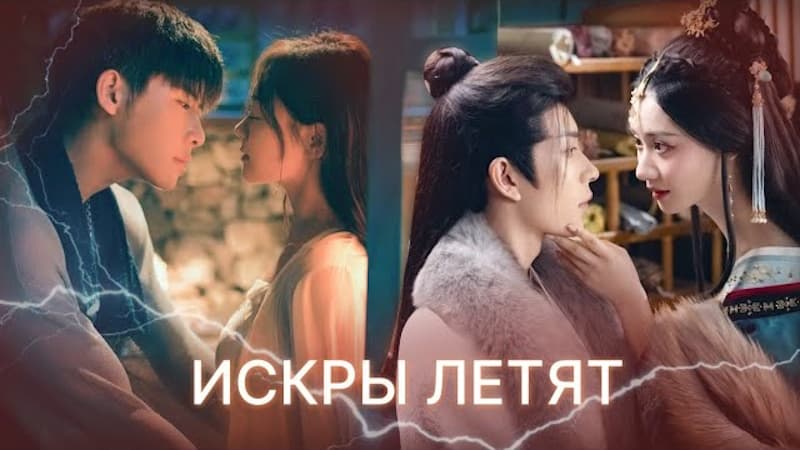 Лучшие Китайские мини дорамы. Подборка самых любимых