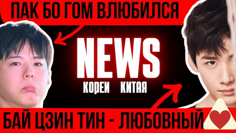 Провал дорам - Ким Сэ Рон: послдний фильм и другие новости актеров Кореи