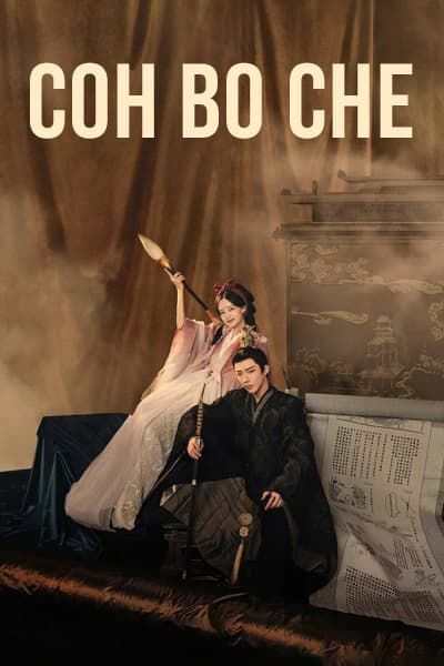 Сон во сне [1 - 40 серии из 40]