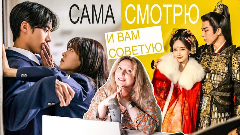 Зрители не смогли оторваться от этих дорам — список июльских хитов