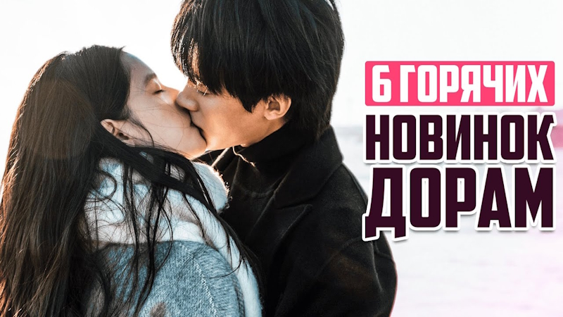 ТОП лучших китайских дорам июля 2025, которые стоит посмотреть каждому дорамщику