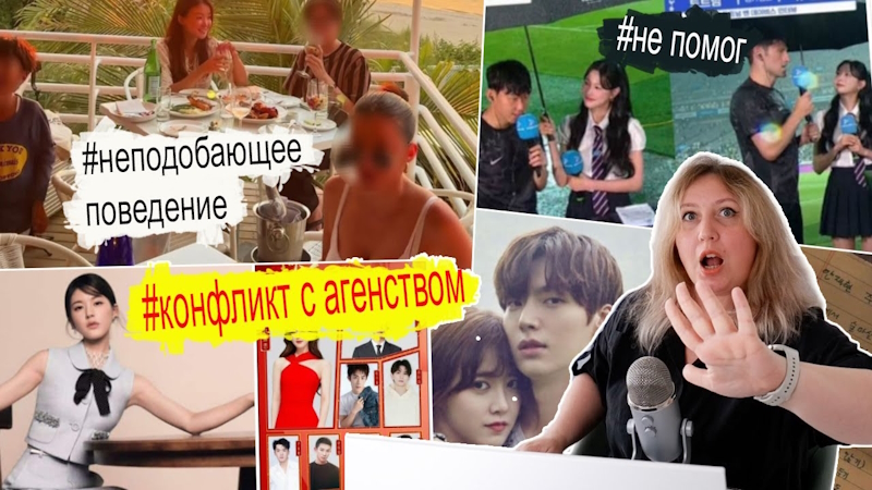 Знакомил Женатого С Девушками, Прощаемся С Сон Ён Гю, Женится На Женщине С Ребёнком