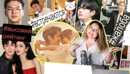 Тёмная Сторона К-поп, На V Подали Жалобу, Актёры Встречались На Съёмочной Площадке: ГЛАВНЫЕ НОВОСТИ