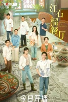 Аромат гранатов  [1 - 19 серии из 20]