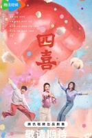 Те Дни [1 - 1 серии из 30]