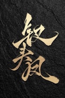 Заколка Феникса [1 - 1 серии из 12+]