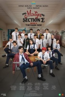 Жемчужина класса Е 2 сезон [1 - 2 серии из 10]