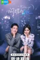 Выстоять или упасть 2 сезон [1 - 1 серии из 30]