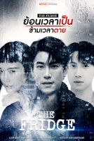 Холодильник [1 - 2 серии из 14]