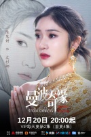 Дневник принцессы [1 - 3 серии из 24]