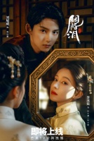 Слезы на румянах [1 - 9 серии из 30]