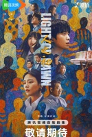 В начале жизни [1 - 3 серии из 18]