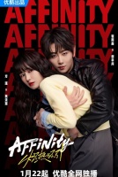 Одержимость [1 - 6 серии из 34]