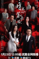 Мой дорогой незнакомец [1 - 7 серии из 13]