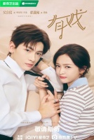 Моя драма Мисси [1 - 1 серии из 30]