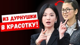 Корейские актрисы ДО и ПОСЛЕ пластики: правда, которую не любят обсуждать