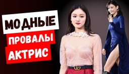 Слишком смело для Кореи: наряды звёзд, которые вызвали скандал
