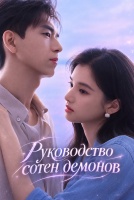 В тумане чувств [1 - 1 серии из 24]
